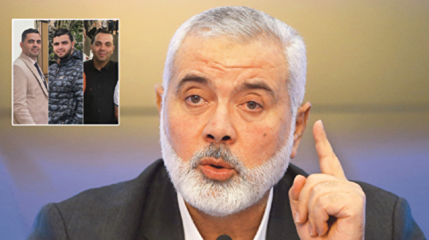 Haniyeh