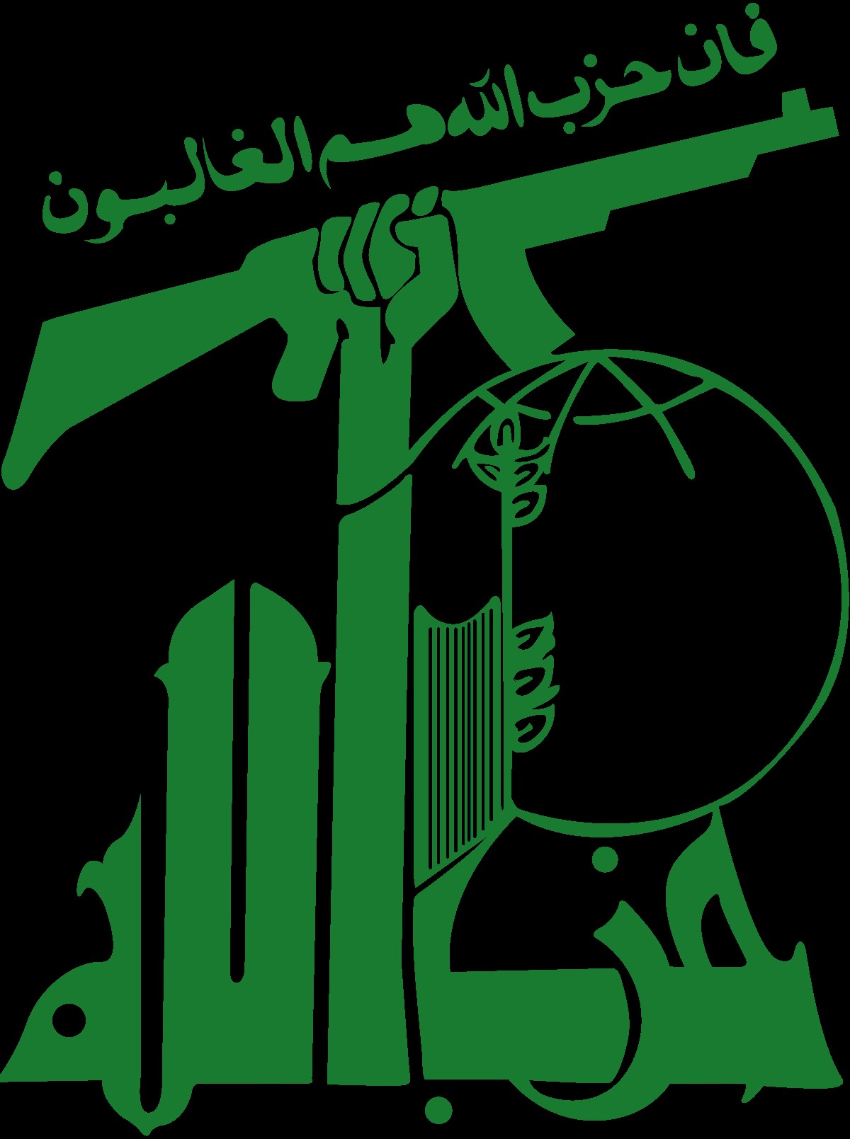 Logo_of_the_Hezbollah