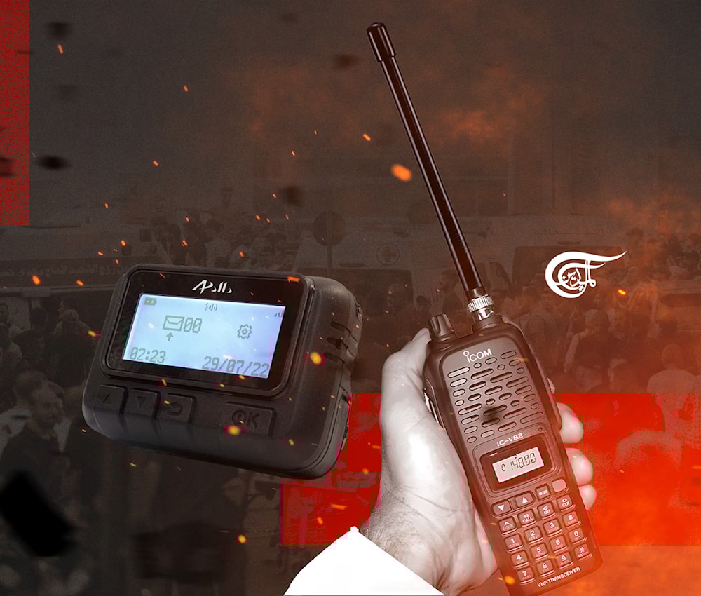 Pager2