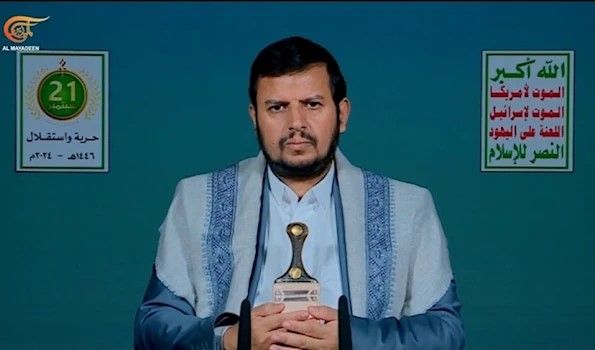 Al-Houthi